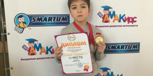 Первый чемпионат по ментальной арифметике Владикавказа